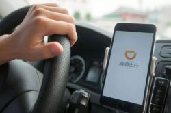 科技晚报:滴滴试行“选择路线”功能 特斯拉即