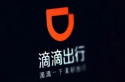 滴滴“官宣”巨亏——是卖惨,还是真难